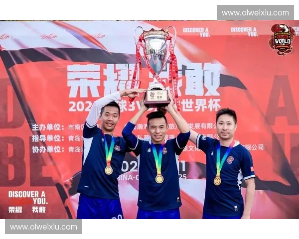 聚焦绿茵荣耀盛典全面回顾国际足球巅峰决赛隆重颁奖全部精彩瞬间