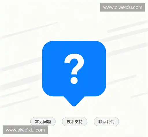 用户帮助区